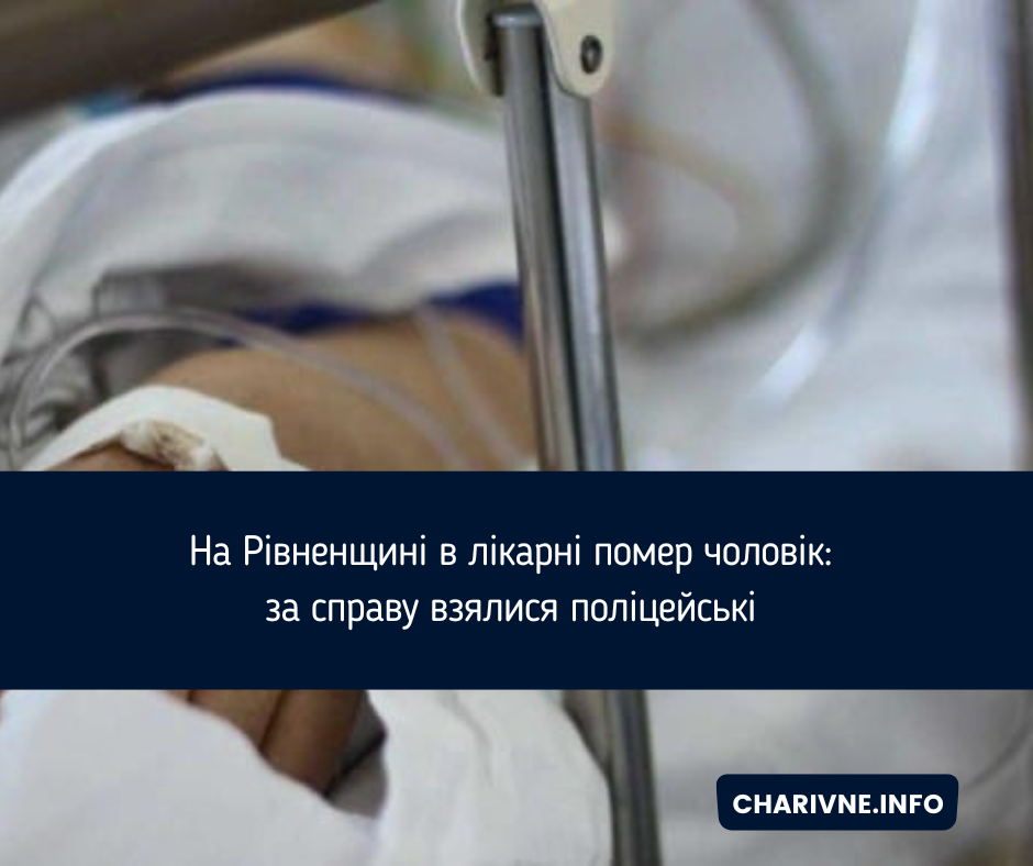 Фото ілюстративне